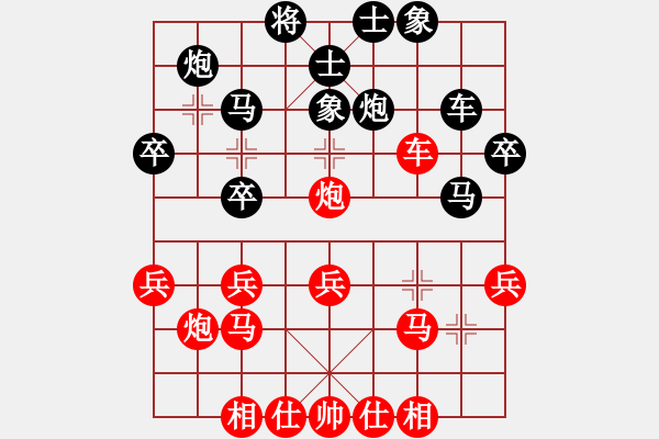 象棋棋譜圖片：下風和譜）C21 中炮過河車七路馬對屏風馬兩頭蛇 紅左橫車 - 步數(shù)：30 