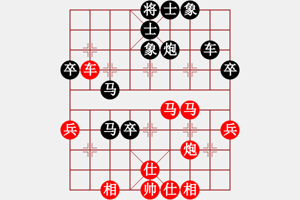 象棋棋譜圖片：下風和譜）C21 中炮過河車七路馬對屏風馬兩頭蛇 紅左橫車 - 步數(shù)：50 