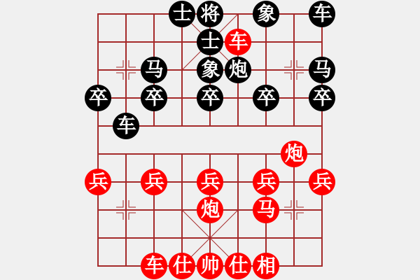 象棋棋譜圖片：鐵滑車1 - 步數(shù)：20 