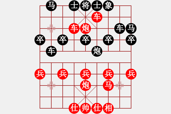 象棋棋譜圖片：鐵滑車1 - 步數(shù)：30 