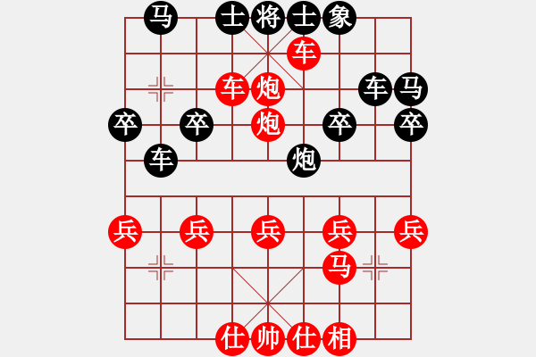 象棋棋譜圖片：鐵滑車1 - 步數(shù)：31 