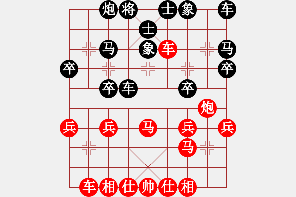 象棋棋譜圖片：亮哥風(fēng)云對(duì)快馬飛刀.pgn - 步數(shù)：30 