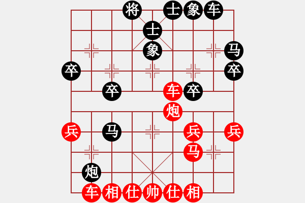 象棋棋譜圖片：亮哥風(fēng)云對(duì)快馬飛刀.pgn - 步數(shù)：40 