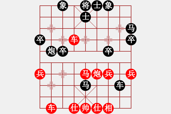 象棋棋譜圖片：亮哥風(fēng)云對(duì)快馬飛刀.pgn - 步數(shù)：50 