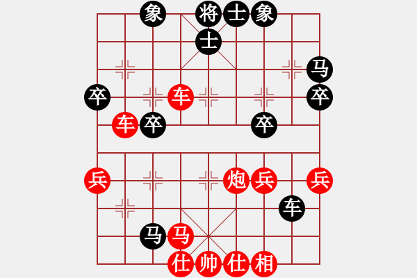 象棋棋譜圖片：亮哥風(fēng)云對(duì)快馬飛刀.pgn - 步數(shù)：53 