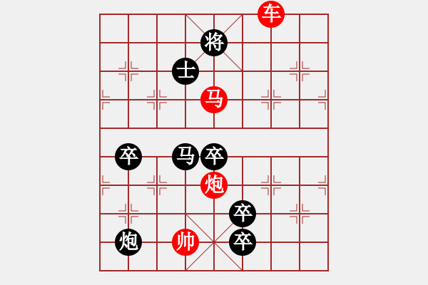 象棋棋譜圖片：《珠聯(lián)璧合》紅先勝 柏瑞國 擬局 - 步數：20 