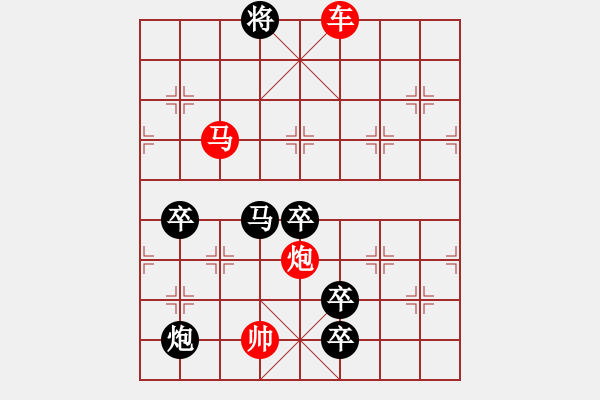 象棋棋譜圖片：《珠聯(lián)璧合》紅先勝 柏瑞國 擬局 - 步數：33 