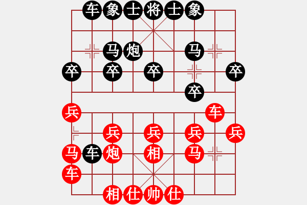 象棋棋譜圖片：那爛陀寺(月將)-負(fù)-魔鬼轉(zhuǎn)世(月將) - 步數(shù)：20 