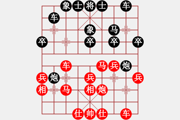 象棋棋譜圖片：簫簫(1段)-負(fù)-由古(4段)中炮過(guò)河車(chē)互進(jìn)七兵對(duì)屏風(fēng)馬左馬盤(pán)河 紅左邊炮對(duì)黑飛右象 - 步數(shù)：30 