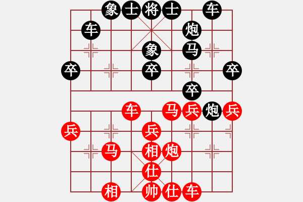 象棋棋譜圖片：簫簫(1段)-負(fù)-由古(4段)中炮過(guò)河車(chē)互進(jìn)七兵對(duì)屏風(fēng)馬左馬盤(pán)河 紅左邊炮對(duì)黑飛右象 - 步數(shù)：40 