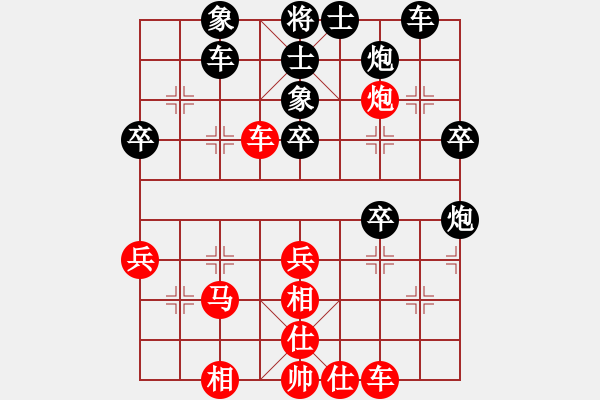 象棋棋譜圖片：簫簫(1段)-負(fù)-由古(4段)中炮過(guò)河車(chē)互進(jìn)七兵對(duì)屏風(fēng)馬左馬盤(pán)河 紅左邊炮對(duì)黑飛右象 - 步數(shù)：50 