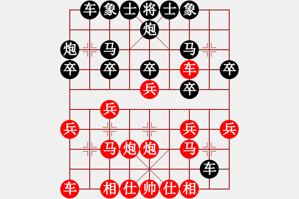 象棋棋譜圖片：煙雨任平生(2段)-勝-mrfast(5段) - 步數(shù)：20 