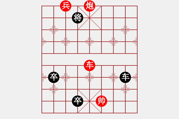 象棋棋譜圖片：白宏寬修改 大<strong><font color ff0000 >九連環(huán)< font> - 步數：10 