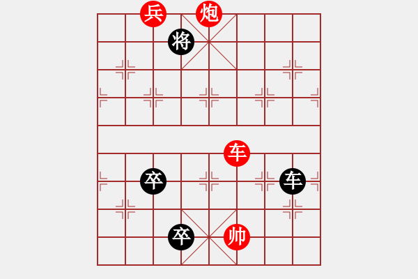 象棋棋譜圖片：白宏寬修改 大<strong><font color ff0000 >九連環(huán)< font> - 步數：12 