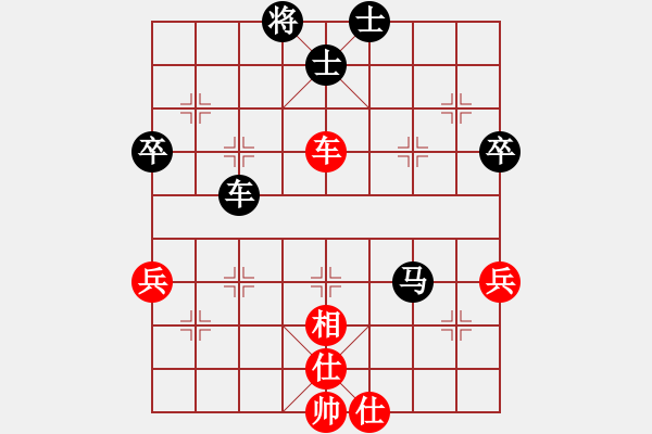 象棋棋譜圖片：兩點(diǎn)馬(2段)-負(fù)-冷日(1段) - 步數(shù)：100 