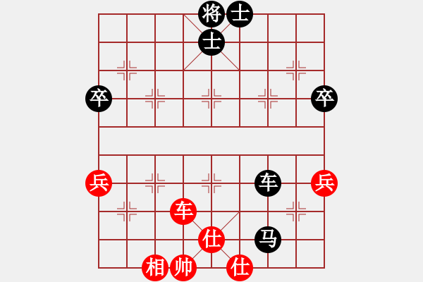 象棋棋譜圖片：兩點(diǎn)馬(2段)-負(fù)-冷日(1段) - 步數(shù)：110 