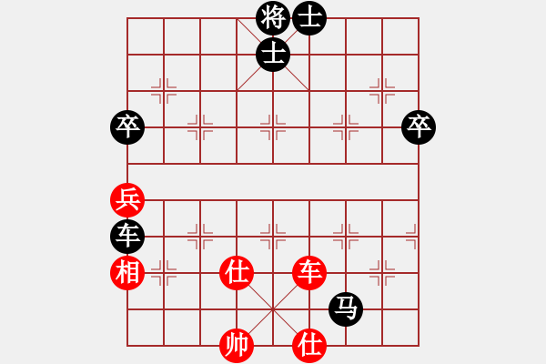 象棋棋譜圖片：兩點(diǎn)馬(2段)-負(fù)-冷日(1段) - 步數(shù)：120 