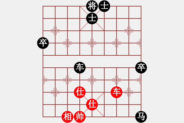 象棋棋譜圖片：兩點(diǎn)馬(2段)-負(fù)-冷日(1段) - 步數(shù)：130 