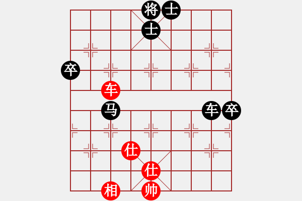 象棋棋譜圖片：兩點(diǎn)馬(2段)-負(fù)-冷日(1段) - 步數(shù)：140 