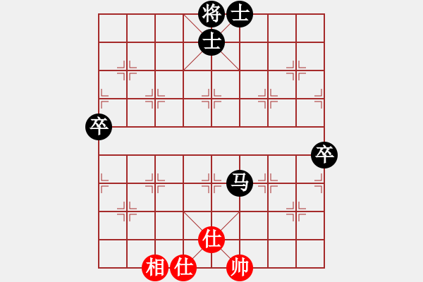 象棋棋譜圖片：兩點(diǎn)馬(2段)-負(fù)-冷日(1段) - 步數(shù)：150 