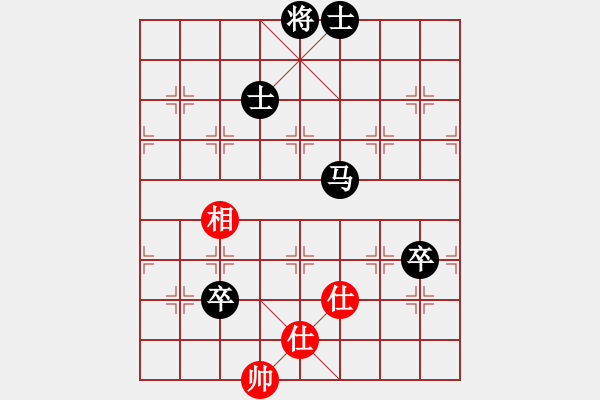 象棋棋譜圖片：兩點(diǎn)馬(2段)-負(fù)-冷日(1段) - 步數(shù)：170 