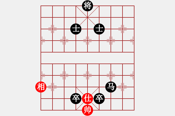 象棋棋譜圖片：兩點(diǎn)馬(2段)-負(fù)-冷日(1段) - 步數(shù)：190 