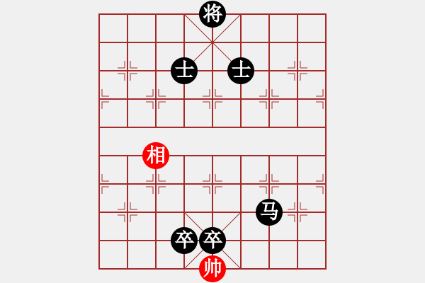 象棋棋譜圖片：兩點(diǎn)馬(2段)-負(fù)-冷日(1段) - 步數(shù)：192 