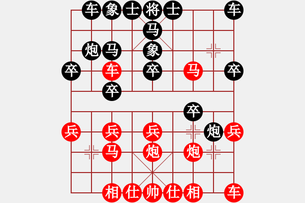 象棋棋譜圖片：兩點(diǎn)馬(2段)-負(fù)-冷日(1段) - 步數(shù)：20 