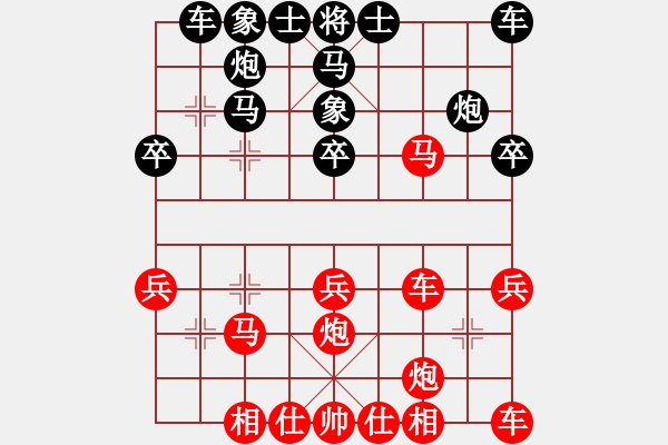 象棋棋譜圖片：兩點(diǎn)馬(2段)-負(fù)-冷日(1段) - 步數(shù)：30 