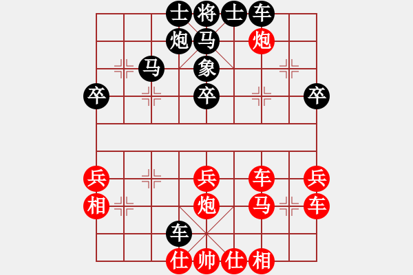 象棋棋譜圖片：兩點(diǎn)馬(2段)-負(fù)-冷日(1段) - 步數(shù)：50 