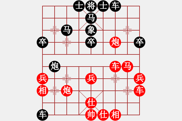 象棋棋譜圖片：兩點(diǎn)馬(2段)-負(fù)-冷日(1段) - 步數(shù)：60 