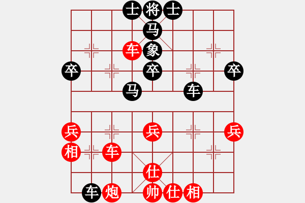 象棋棋譜圖片：兩點(diǎn)馬(2段)-負(fù)-冷日(1段) - 步數(shù)：70 