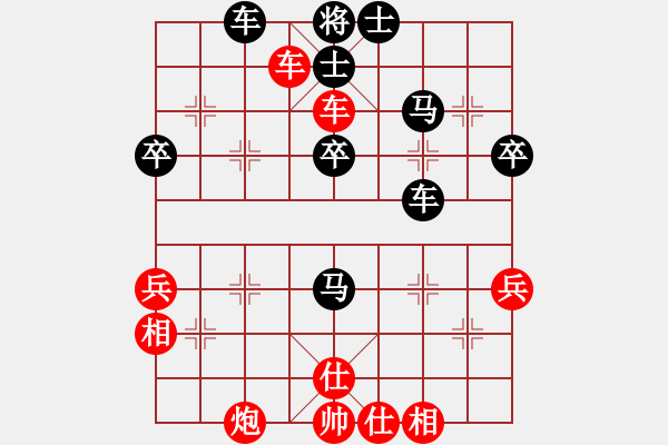 象棋棋譜圖片：兩點(diǎn)馬(2段)-負(fù)-冷日(1段) - 步數(shù)：80 