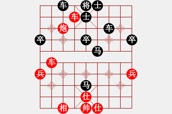 象棋棋譜圖片：兩點(diǎn)馬(2段)-負(fù)-冷日(1段) - 步數(shù)：90 