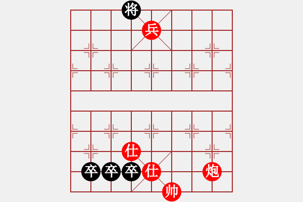 象棋棋譜圖片：001 - 步數(shù)：0 