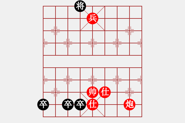 象棋棋譜圖片：001 - 步數(shù)：10 