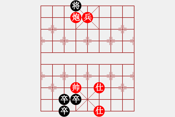 象棋棋譜圖片：001 - 步數(shù)：20 