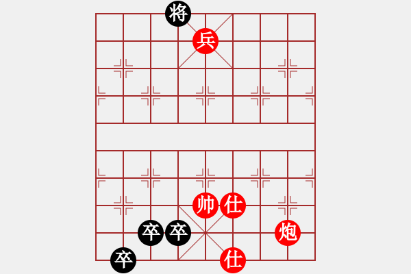 象棋棋譜圖片：001 - 步數(shù)：30 