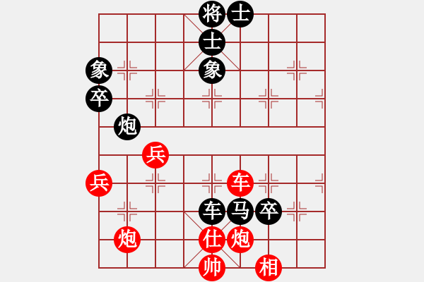 象棋棋譜圖片：第四輪長壽葉成林先負(fù)四川趙攀偉 - 步數(shù)：106 