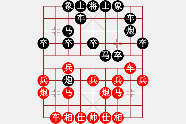 象棋棋譜圖片：第四輪長壽葉成林先負(fù)四川趙攀偉 - 步數(shù)：20 