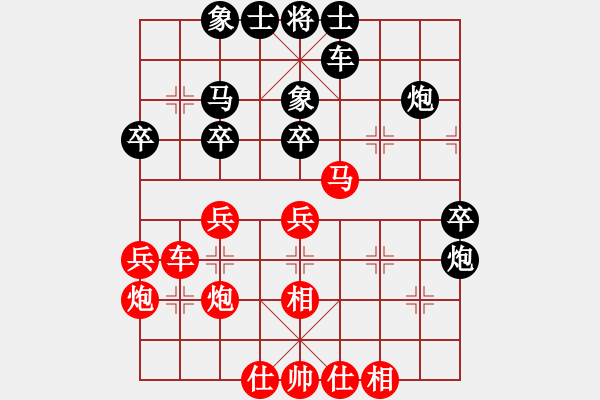 象棋棋譜圖片：第四輪長壽葉成林先負(fù)四川趙攀偉 - 步數(shù)：40 