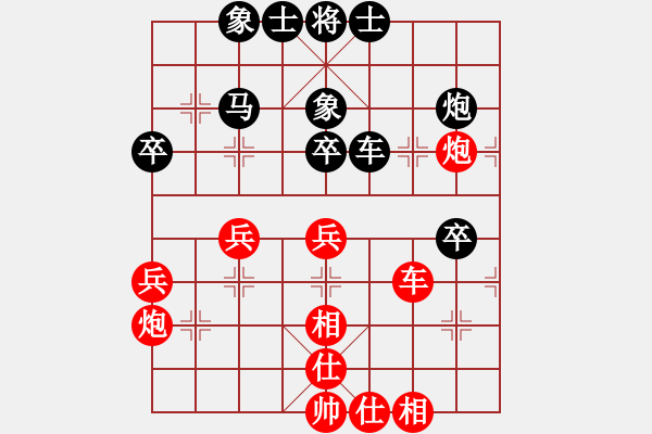 象棋棋譜圖片：第四輪長壽葉成林先負(fù)四川趙攀偉 - 步數(shù)：50 