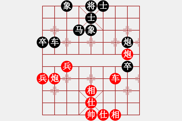 象棋棋譜圖片：第四輪長壽葉成林先負(fù)四川趙攀偉 - 步數(shù)：70 