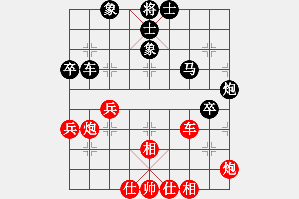 象棋棋譜圖片：第四輪長壽葉成林先負(fù)四川趙攀偉 - 步數(shù)：80 