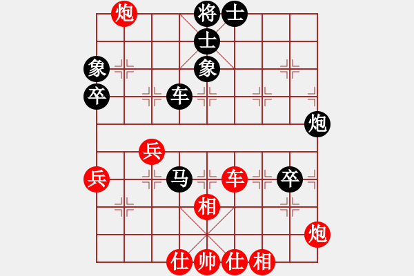 象棋棋譜圖片：第四輪長壽葉成林先負(fù)四川趙攀偉 - 步數(shù)：90 