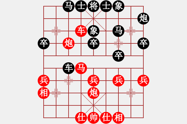 象棋棋譜圖片：天機棋手(6段)-和-唯一的第一(9段) - 步數：40 