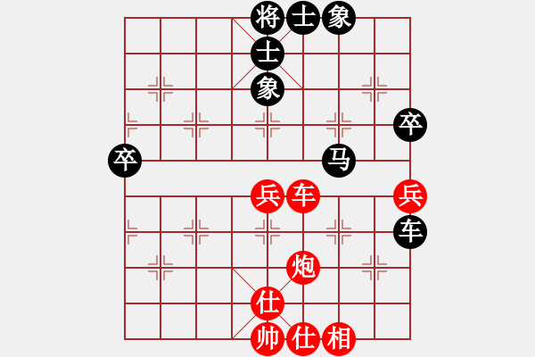 象棋棋谱图片：北京棋院 唐丹 和 中国棋院杭州分院 王文君 - 步数：70 