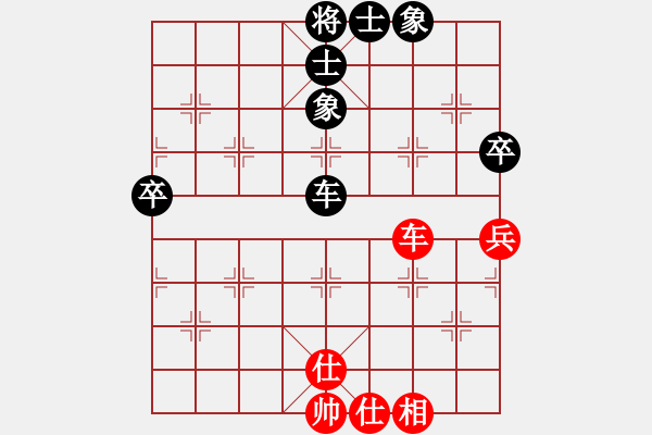 象棋棋谱图片：北京棋院 唐丹 和 中国棋院杭州分院 王文君 - 步数：78 