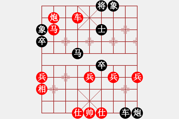 象棋棋譜圖片：帥淇(天帝)-負(fù)-來二砍三(日帥) - 步數(shù)：100 