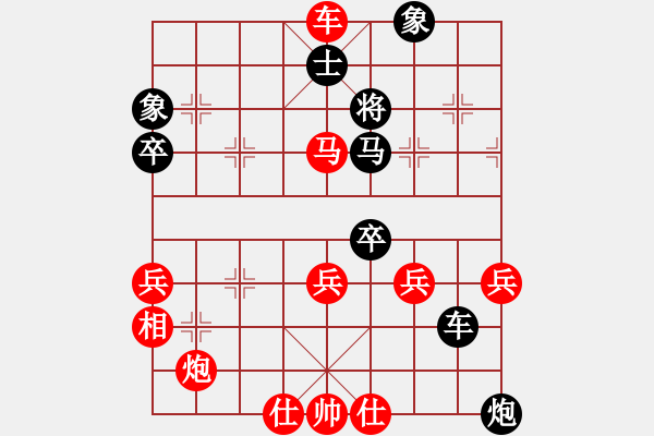 象棋棋譜圖片：帥淇(天帝)-負(fù)-來二砍三(日帥) - 步數(shù)：110 